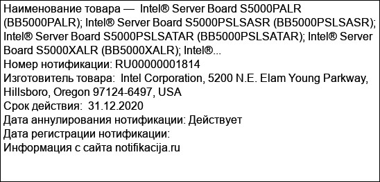 Intel® Server Board S5000PALR (BB5000PALR); Intel® Server Board S5000PSLSASR (BB5000PSLSASR); Intel® Server Board S5000PSLSATAR (BB5000PSLSATAR); Intel® Server Board S5000XALR (BB5000XALR); Intel®...
