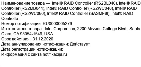 Intel® RAID Controller (RS2BL040), Intel® RAID Controller (RS2MB044), Intel® RAID Controller (RS2WC040), Intel® RAID Controller (RS2WC080), Intel® RAID Controller (SASMF8I), Intel® RAID Controlle...