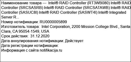 Intel® RAID Controller (RT3WB080) Intel® RAID Controller (SRCSASRB) Intel® RAID Controller (SRCSATAWB) Intel® RAID Controller (SASUC8I) Intel® RAID Controller (SASWT4I) Intel® Integrated Server R...