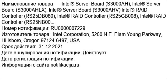 Intel® Server Board (S3000AH), Intel® Server Board (S3000AHLX), Intel® Server Board (S3000AHV) Intel® RAID Controller (RS25DB080), Intel® RAID Controller (RS25GB008), Intel® RAID Controller (RS25NB00...
