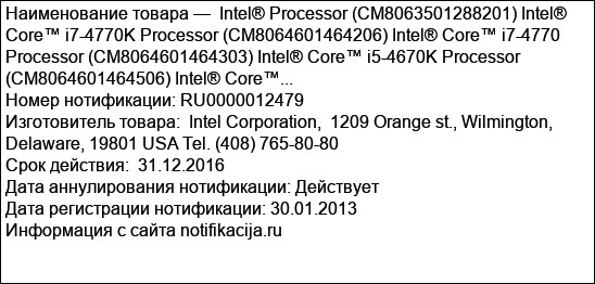 Intel® Processor (CM8063501288201) Intel® Core™ i7-4770K Processor (CM8064601464206) Intel® Core™ i7-4770 Processor (CM8064601464303) Intel® Core™ i5-4670K Processor (CM8064601464506) Intel® Core™...