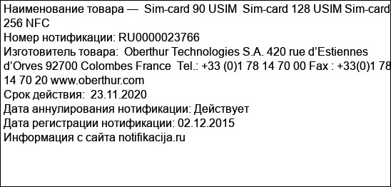 Sim-card 90 USIM  Sim-card 128 USIM Sim-card 256 NFC