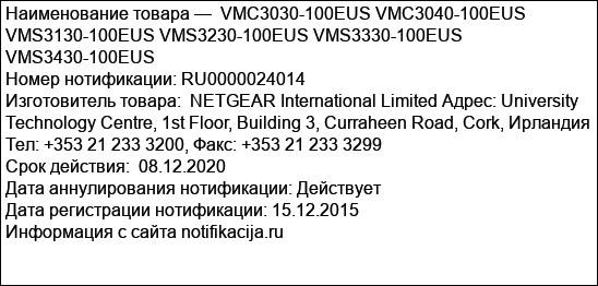 VMC3030-100EUS VMC3040-100EUS VMS3130-100EUS VMS3230-100EUS VMS3330-100EUS VMS3430-100EUS
