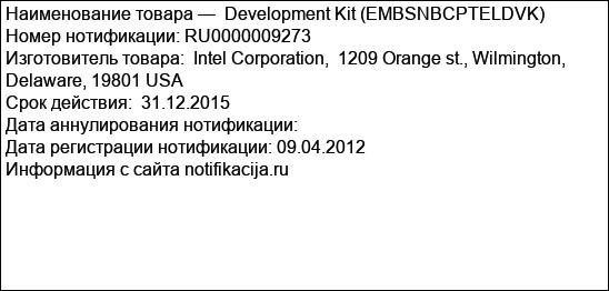 Development Kit (EMBSNBCPTELDVK)