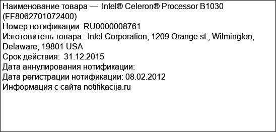 Intel® Celeron® Processor B1030 (FF8062701072400)