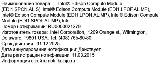 Intel® Edison Compute Module (EDI1.SPON.AL.S), Intel® Edison Compute Module (EDI1.LPOF.AL.MP), Intel® Edison Compute Module (EDI1.LPON.AL.MP), Intel® Edison Compute Module (EDI1.SPOF.AL.MP), Intel...