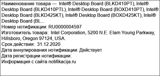 Intel® Desktop Board (BLKD410PT), Intel® Desktop Board (BLKD410PTL), Intel® Desktop Board (BOXD410PT), Intel® Desktop Board (BLKD425KT), Intel® Desktop Board (BOXD425KT), Intel® Desktop Board (BL...