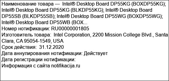 Intel® Desktop Board DP55KG (BOXDP55KG); Intel® Desktop Board DP55KG (BLKDP55KG); Intel® Desktop Board DP55SB (BLKDP55SB); Intel® Desktop Board DP55WG (BOXDP55WG); Intel® Desktop Board DP55WB (BOX...