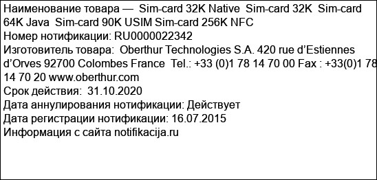 Sim-card 32K Native  Sim-card 32K  Sim-card 64K Java  Sim-card 90K USIM Sim-card 256K NFC