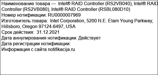Intel® RAID Controller (RS2VB040), Intel® RAID Controller (RS2VB080), Intel® RAID Controller (RSBL080D10)