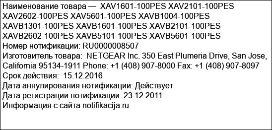 XAV1601-100PES XAV2101-100PES XAV2602-100PES XAV5601-100PES XAVB1004-100PES XAVB1301-100PES XAVB1601-100PES XAVB2101-100PES XAVB2602-100PES XAVB5101-100PES XAVB5601-100PES