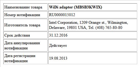 WiDi adapter (MBSB3KWIX)