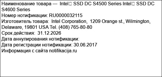 Intel� SSD DC S4500 Series Intel� SSD DC S4600 Series