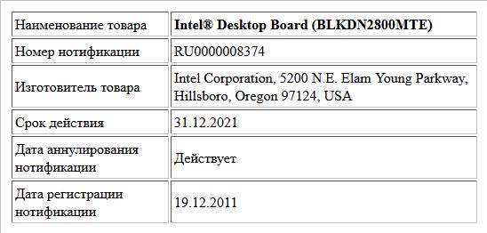 Intel® Desktop Board (BLKDN2800MTE)