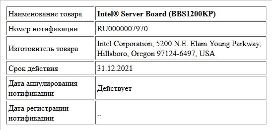 Intel® Server Board (BBS1200KP)