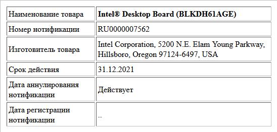 Intel® Desktop Board (BLKDH61AGE)