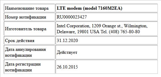 LTE modem (model 7160M2EA)