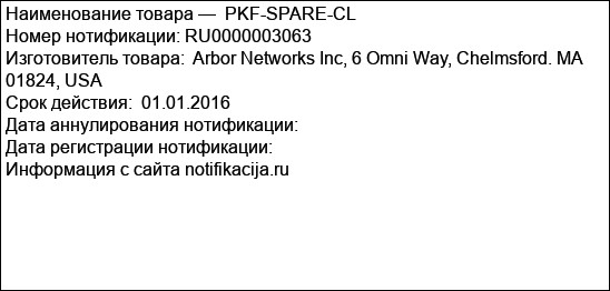 PKF-SPARE-CL