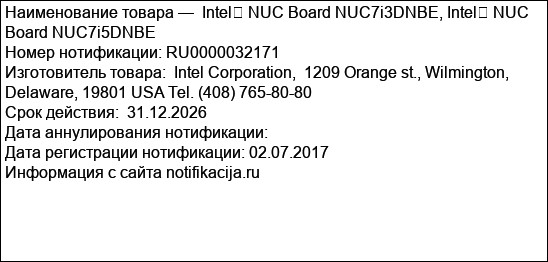 Intel� NUC Board NUC7i3DNBE, Intel� NUC Board NUC7i5DNBE