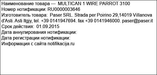 MULTICAN 1 WIRE PARROT 3100