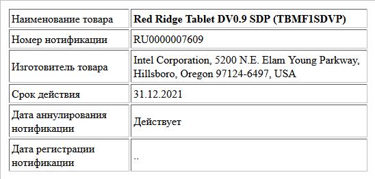 Red Ridge Tablet DV0.9 SDP (TBMF1SDVP)