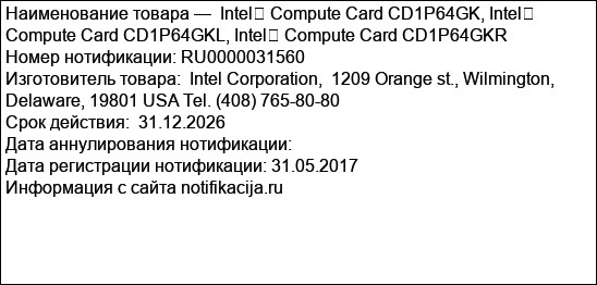 Intel� Compute Card CD1P64GK, Intel� Compute Card CD1P64GKL, Intel� Compute Card CD1P64GKR