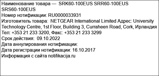 SRK60-100EUS SRR60-100EUS SRS60-100EUS