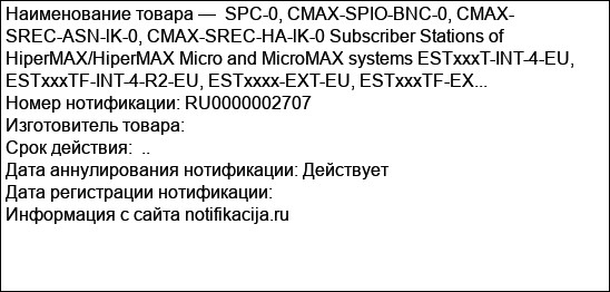 SPC-0, CMAX-SPIO-BNC-0, CMAX- SREC-ASN-lK-0, CMAX-SREC-HA-lK-0 Subscriber Stations of HiperMAX/HiperMAX Micro and MicroMAX systems ESTxxxT-INT-4-EU, ESTxxxTF-INT-4-R2-EU, ESTxxxx-EXT-EU, ESTxxxTF-EX...