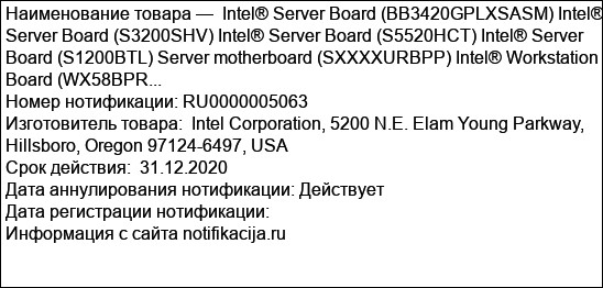 Intel® Server Board (BB3420GPLXSASM) Intel® Server Board (S3200SHV) Intel® Server Board (S5520HCT) Intel® Server Board (S1200BTL) Server motherboard (SXXXXURBPP) Intel® Workstation Board (WX58BPR...