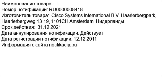 Сервер системы видеоконференцсвязи  CTI-4210-MCU-K9=