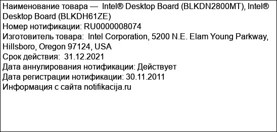 Intel® Desktop Board (BLKDN2800MT), Intel® Desktop Board (BLKDH61ZE)
