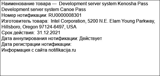 Development server system Kenosha Pass  Development server system Canoe Pass
