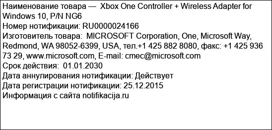 Xbox One Controller + Wireless Adapter for Windows 10, P/N NG6