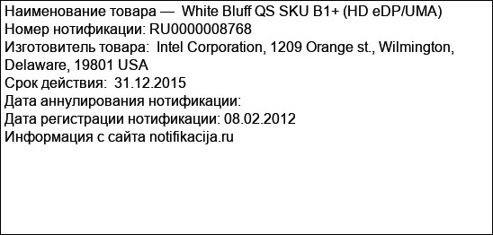 White Bluff QS SKU B1+ (HD eDP/UMA)