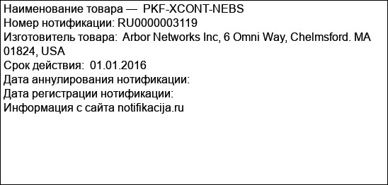 PKF-XCONT-NEBS