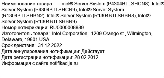 Intel® Server System (P4304BTLSHCN8), Intel® Server System (P4304BTLSHCN9), Intel® Server System (R1304BTLSHBN2), Intel® Server System (R1304BTLSHBN8), Intel® Server System (R1304BTLSHBN9)