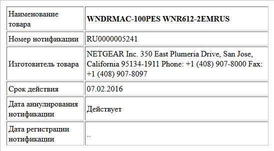 WNDRMAC-100PES WNR612-2EMRUS