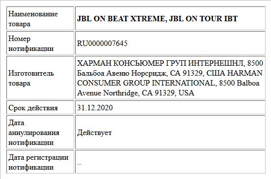 JBL ON BEAT XTREME, JBL ON TOUR IBT