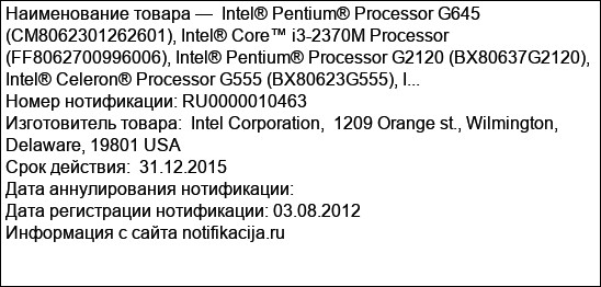 Intel® Pentium® Processor G645 (CM8062301262601), Intel® Core™ i3-2370M Processor (FF8062700996006), Intel® Pentium® Processor G2120 (BX80637G2120), Intel® Celeron® Processor G555 (BX80623G555), I...