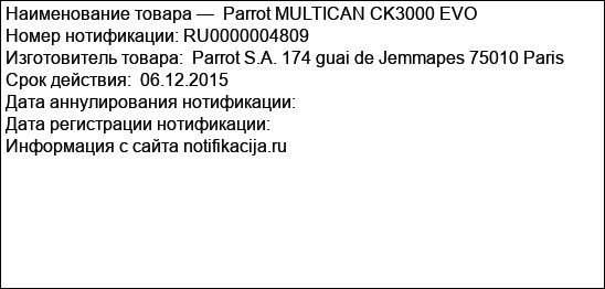 Parrot MULTICAN CK3000 EVO