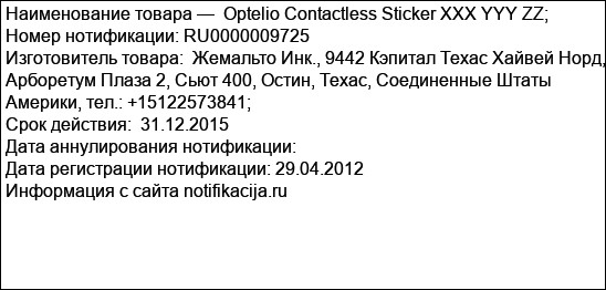 Optelio Contactless Sticker XXX YYY ZZ;