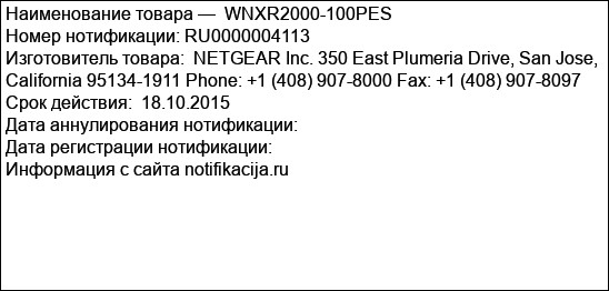 WNXR2000-100PES