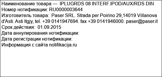 IPLUGRDS 08 INTERF.IPOD/AUX/RDS DIN