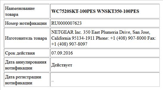 WC7520SKT-100PES WNSKT350-100PES