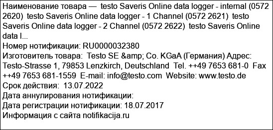 testo Saveris Online data logger - internal (0572 2620)  testo Saveris Online data logger - 1 Channel (0572 2621)  testo Saveris Online data logger - 2 Channel (0572 2622)  testo Saveris Online data l...