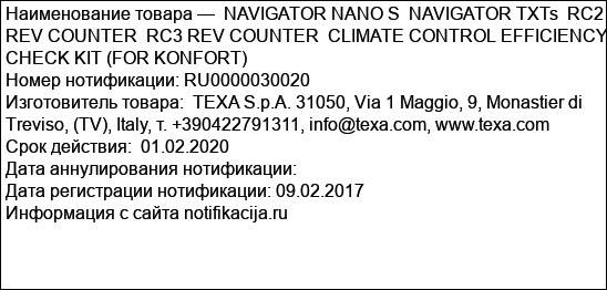NAVIGATOR NANO S  NAVIGATOR TXTs  RC2 REV COUNTER  RC3 REV COUNTER  CLIMATE CONTROL EFFICIENCY CHECK KIT (FOR KONFORT)