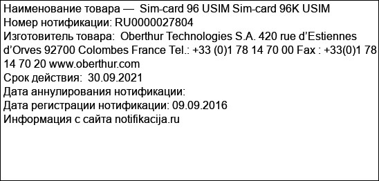 Sim-card 96 USIM Sim-card 96K USIM