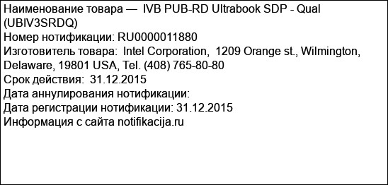 IVB PUB-RD Ultrabook SDP - Qual  (UBIV3SRDQ)