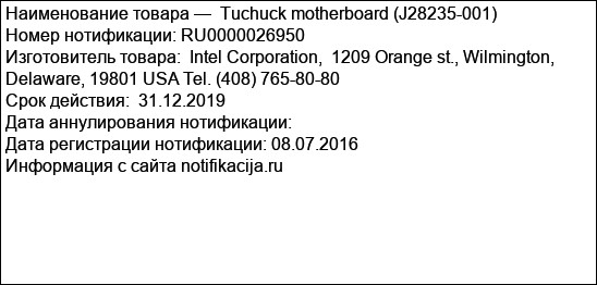 Tuchuck motherboard (J28235-001)