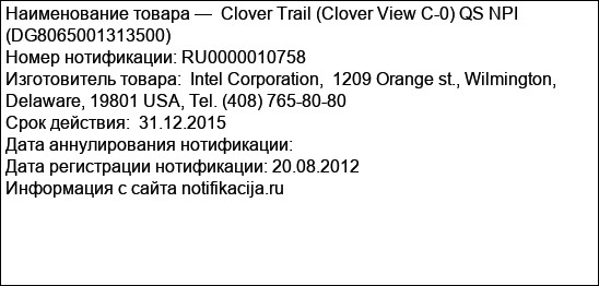 Clover Trail (Clover View C-0) QS NPI (DG8065001313500)